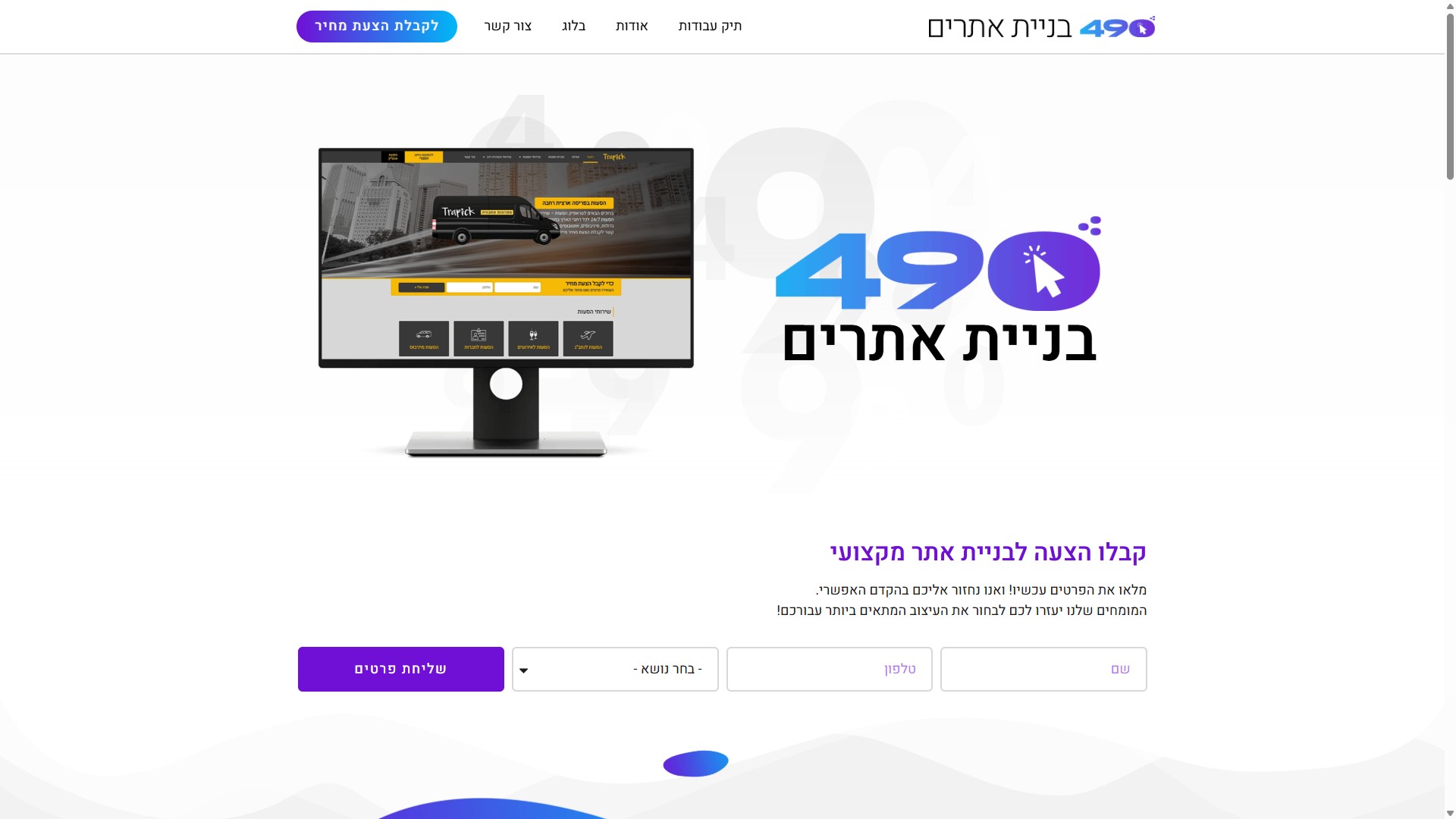אינדקס בניית אתרים